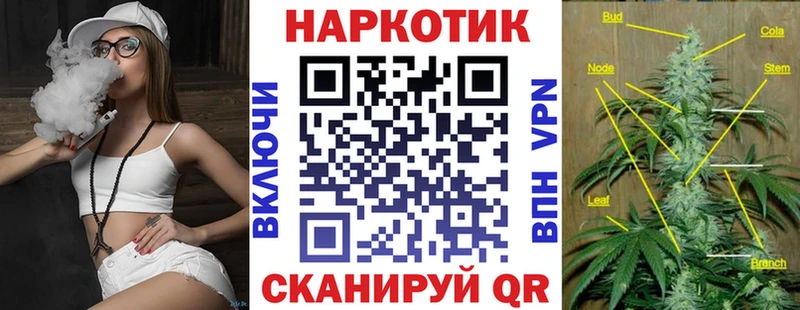 Где купить Усть-Илимск Кокаин A-PVP АМФЕТАМИН Канабис Мефедрон ГАШ
