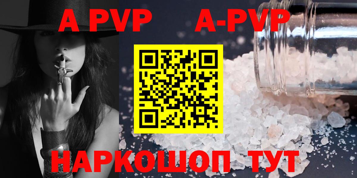 Alpha-PVP мука  A PVP мука  Alpha-PVP мука  Усть-Илимск 