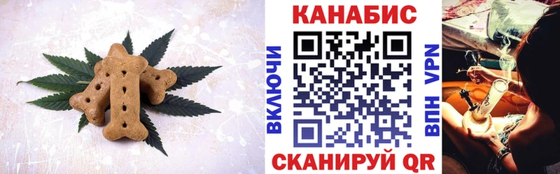 как найти   Усть-Илимск  Cannafood марихуана 