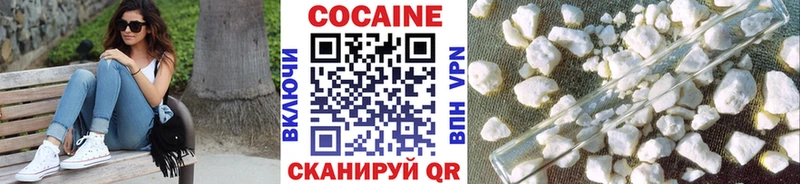 COCAIN Columbia  omg ТОР  Усть-Илимск 