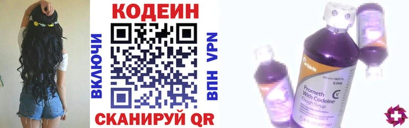 omg онион  Усть-Илимск  Кодеиновый сироп Lean Purple Drank 