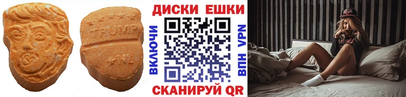 Экстази mix  Усть-Илимск 