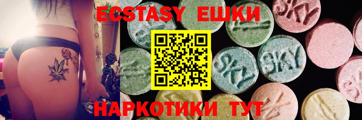 Ecstasy  ЭКСТАЗИ DUBAI  Усть-Илимск  гидра онион  ЭКСТАЗИ Punisher 