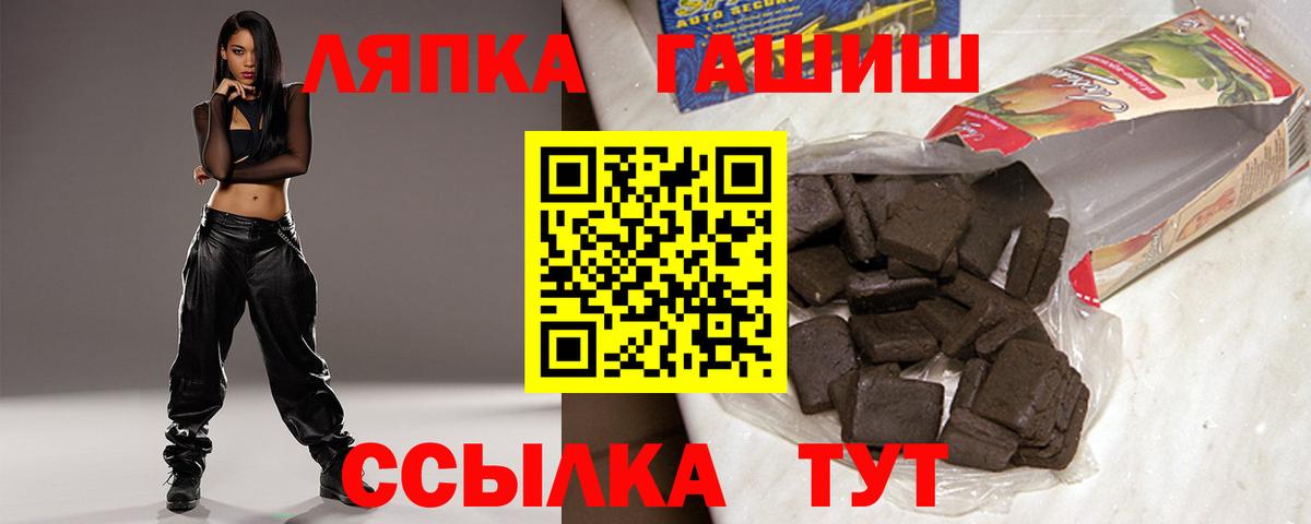 ГАШ индика сатива  Вход с VPN  ГАШИШ AMNESIA HAZE  Усть-Илимск 