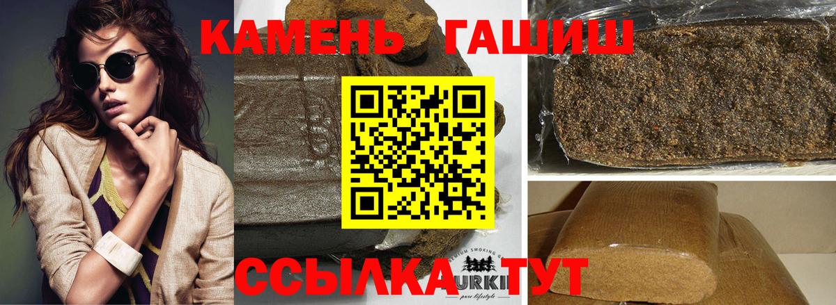 Гашиш Изолятор Усть-Илимск