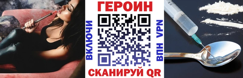 нарко площадка официальный сайт  где найти   ссылка на мегу ССЫЛКА  Усть-Илимск  Героин белый 