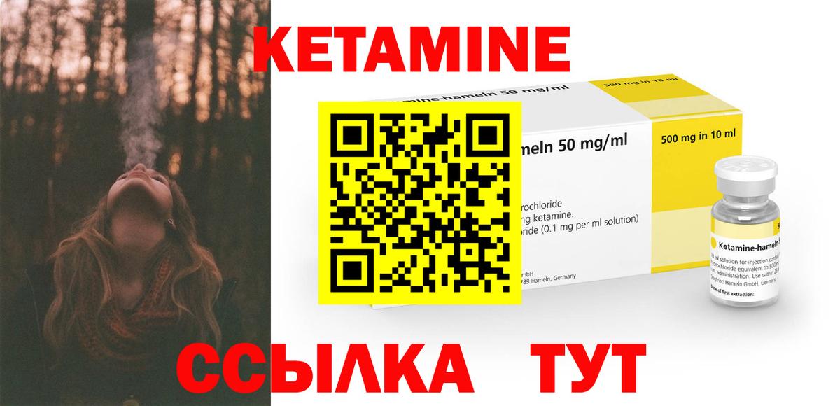 мориарти Telegram  Вход с VPN  Усть-Илимск  Кетамин ketamine 