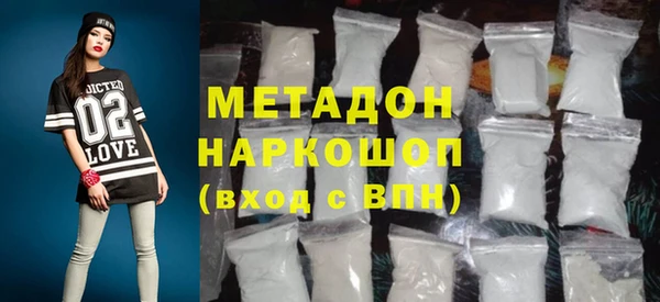 эйфоретик Михайловск