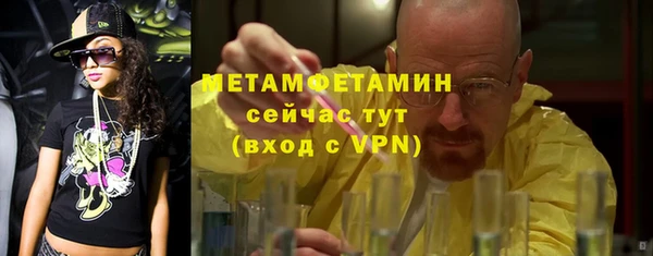 эйфоретик Михайловск
