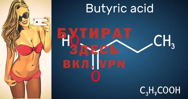 дживик Михайловка