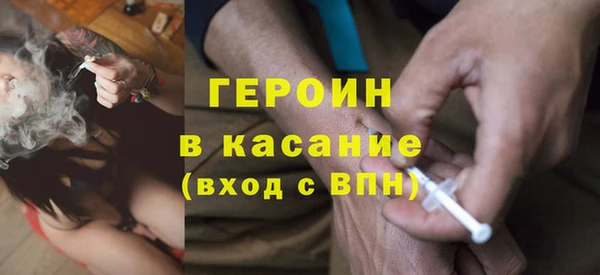эйфоретик Михайловск