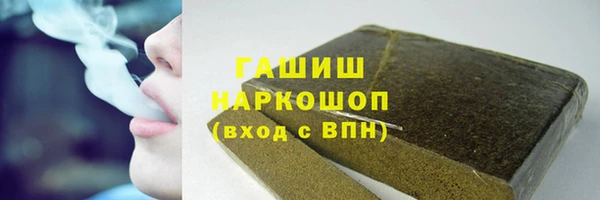 эйфоретик Михайловск