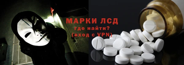 эйфоретик Михайловск