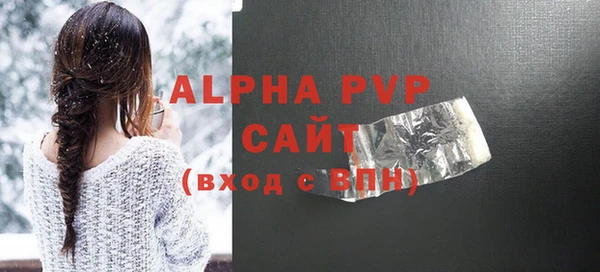 а пвп мука Михайлов