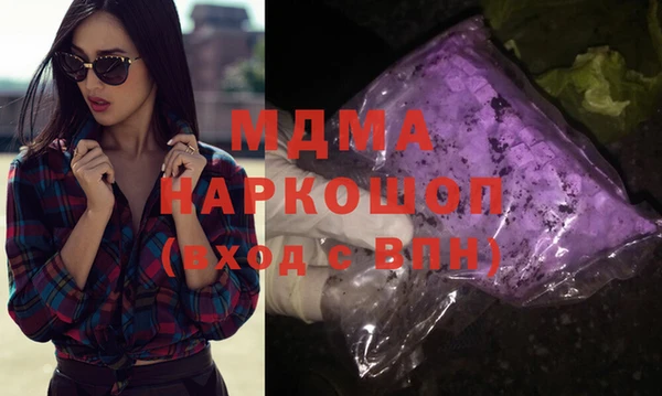 эйфоретик Михайловск