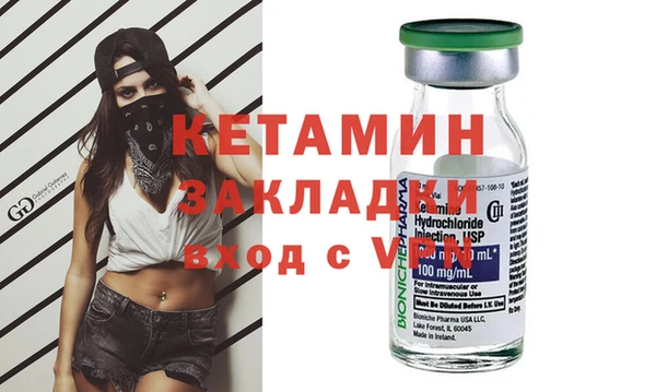 эйфоретик Михайловск
