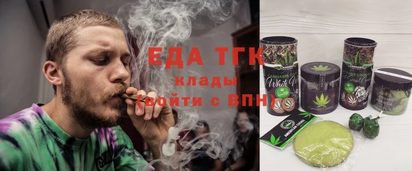 эйфоретик Михайловск