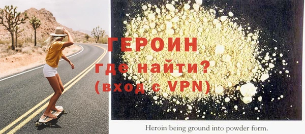 эйфоретик Михайловск