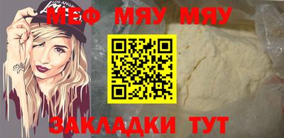 стафф Азнакаево