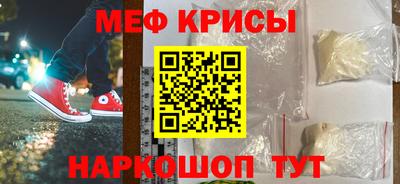 стафф Азнакаево