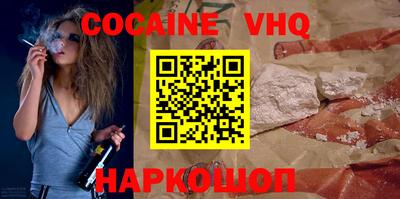 бошки Канаш