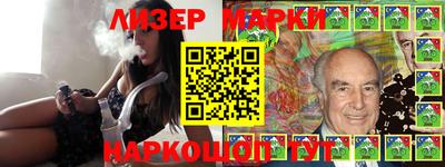 стафф Азнакаево