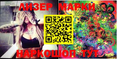 кокаин VHQ Абинск