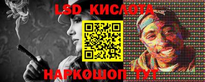 бошки Канаш