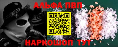 apvp Кандалакша