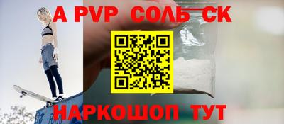 бошки Канаш