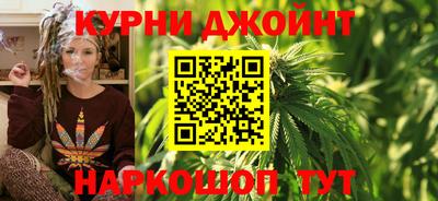 бошки Канаш