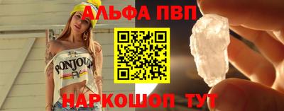 apvp Кандалакша