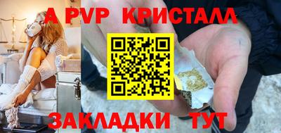 бошки Канаш
