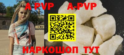 apvp Кандалакша
