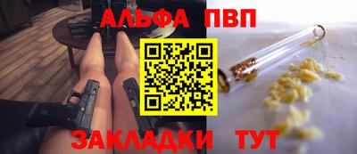 стафф Камышлов