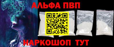 мяу мяу мука Абакан