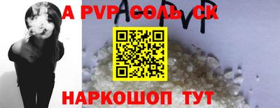 стафф Азнакаево