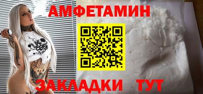 мяу мяу мука Абакан