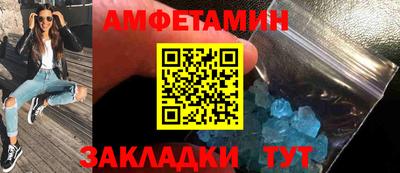 мяу мяу мука Абакан