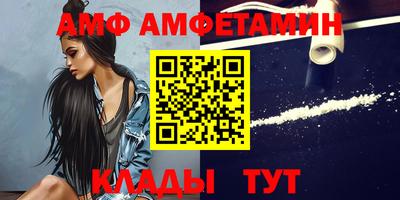 apvp Кандалакша