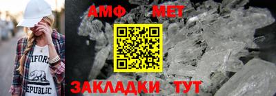 мяу мяу мука Абакан