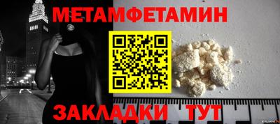 стафф Камышлов