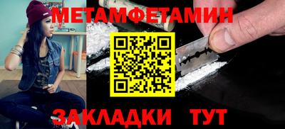 стафф Камышлов