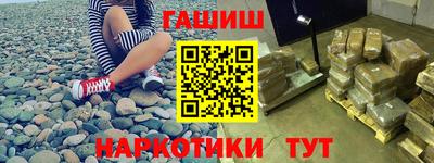 бутират Кумертау