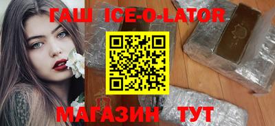 стафф Азнакаево