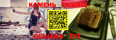 бошки Канаш