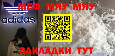 стафф Камышлов