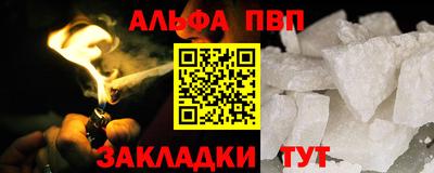 стафф Азнакаево