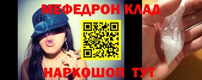 мяу мяу мука Абакан