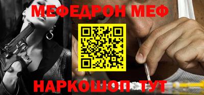 стафф Камышлов